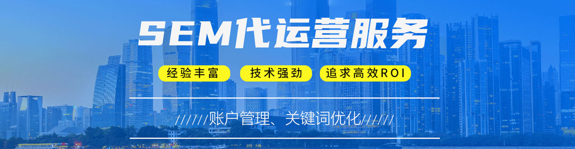 桑珠孜信息流代理