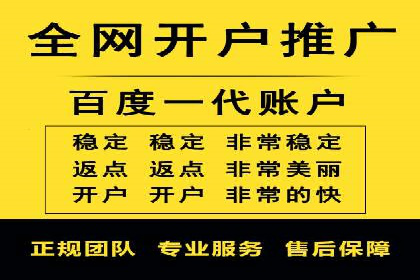百度推广计费模式调整对企业的影响案例
