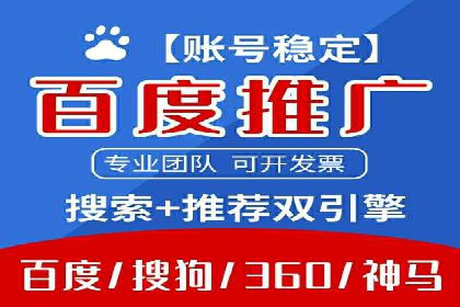 案例解析：百度SEM助力企业实现品牌影响力扩大