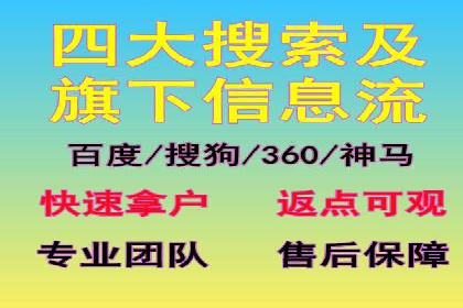 SEM优化实战：打造高效广告投放案例