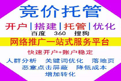 深入解析：信息流广告的制作与投放全流程
