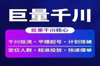 百度SEM广告投放实战：效果显著的企业案例