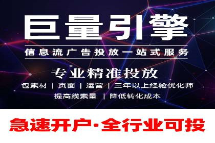 传统企业转型的秘密武器——信息流托管